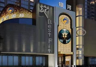 平湖KTV荤台花场男公关服务好-银河国际KTV花场消费点评